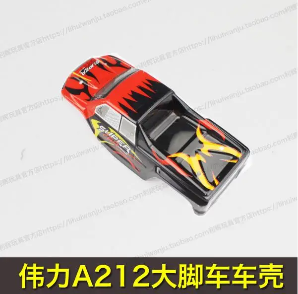 WLtoys A202 A212 A222 A232 A242A252 1:24 запасные части для радиоуправляемых автомобилей оболочка