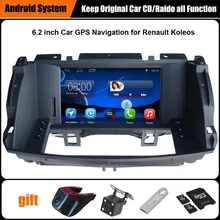 Обновленный автомобильный Радио плеер подходит для Renault Koleos 2009- gps навигация автомобильный видео плеер WiFi Bluetooth Android 7,1