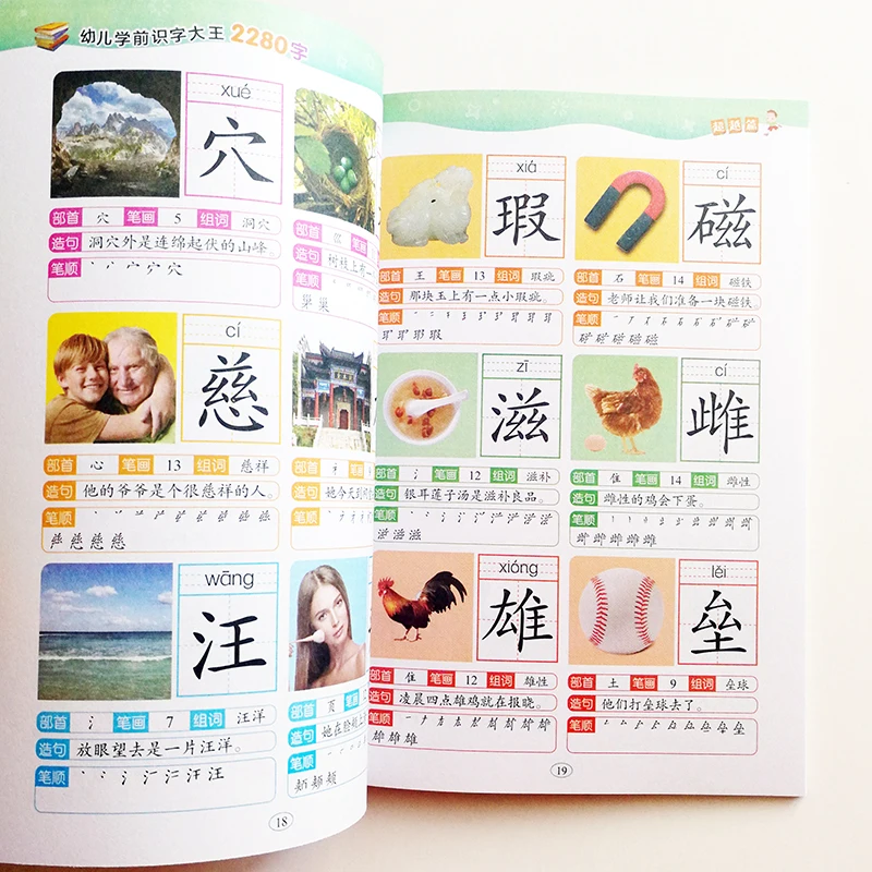 QQ20190306-11