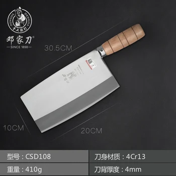 

DENG Chinese Style Kitchen Professional Chef Big Chopping Bone Knife Cutting Dual-purpose Mulberry Knife Forged Handmade Knives