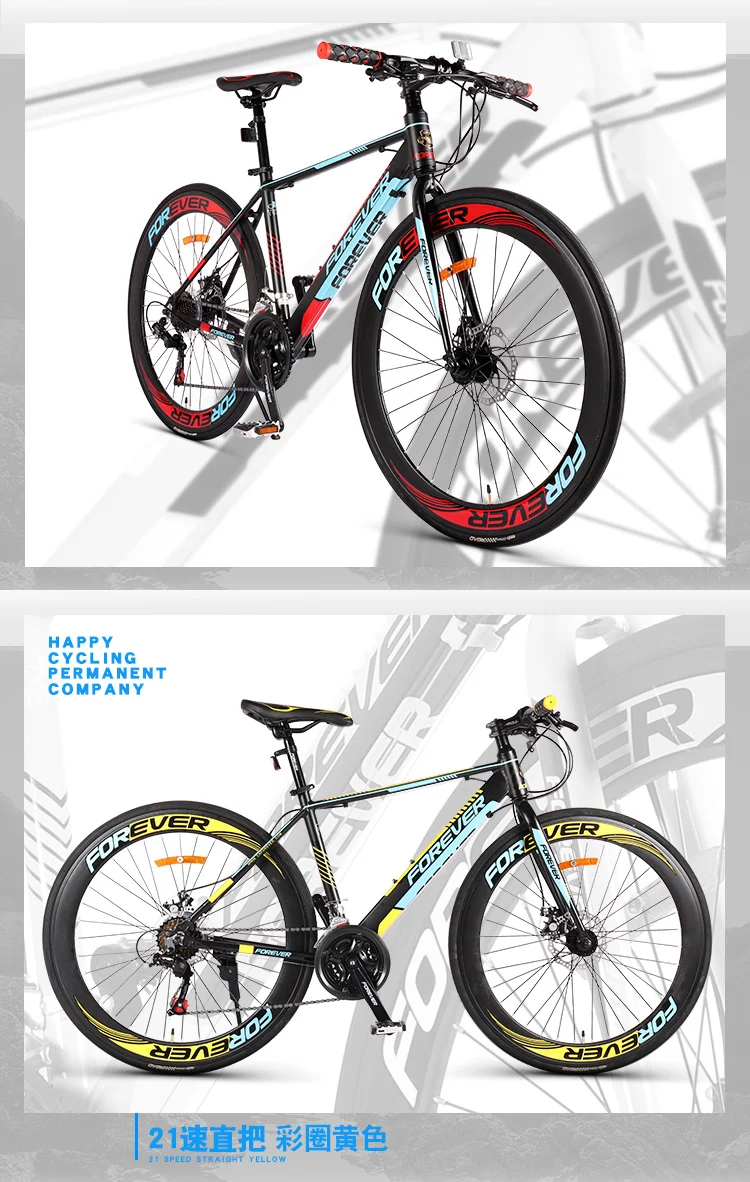 Sale New brand Aluminum Alloy Frame 21 speed 700CC disc brake Road bike outdoor sport bicicleta racing cycling bicycle 12