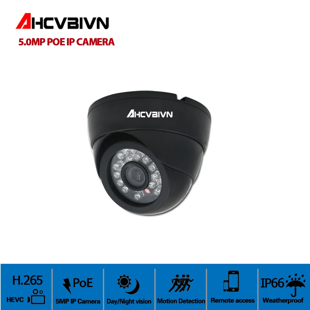 

H.265 5.0MP POE IP Camera 5.0Megapixels Onvif CCTV Cameras In/Outdoor Street Mini Dome CCTV Camera Outdoor Waterproof