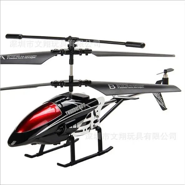 

Remote control helicopter robot dron rc plane drones