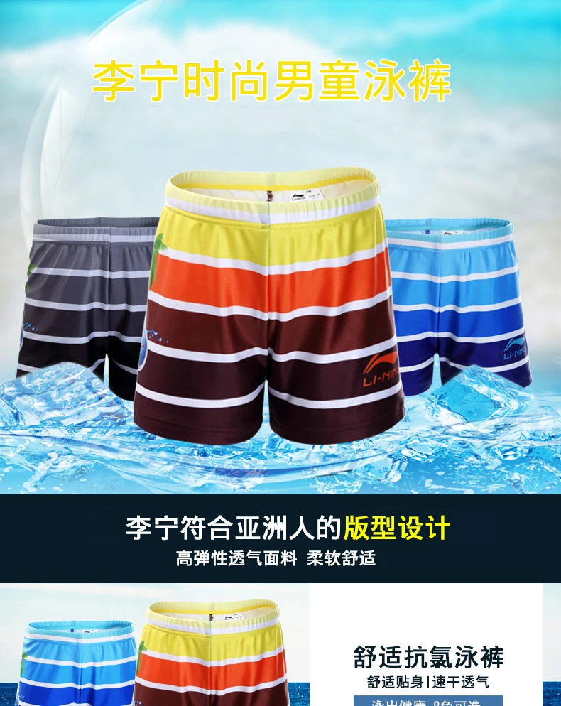 LI-NING, Новые Профессиональные плавки для мальчиков детский купальный костюм спортивные шорты-боксеры быстросохнущие мужские шорты для серфинга