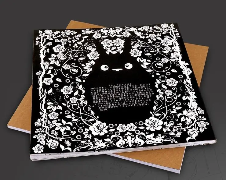 1 шт. Kawaii Лидер продаж Тоторо раскраска книга Secret Garden Стиль для снятия стресса, убить время Рисование граффити книга