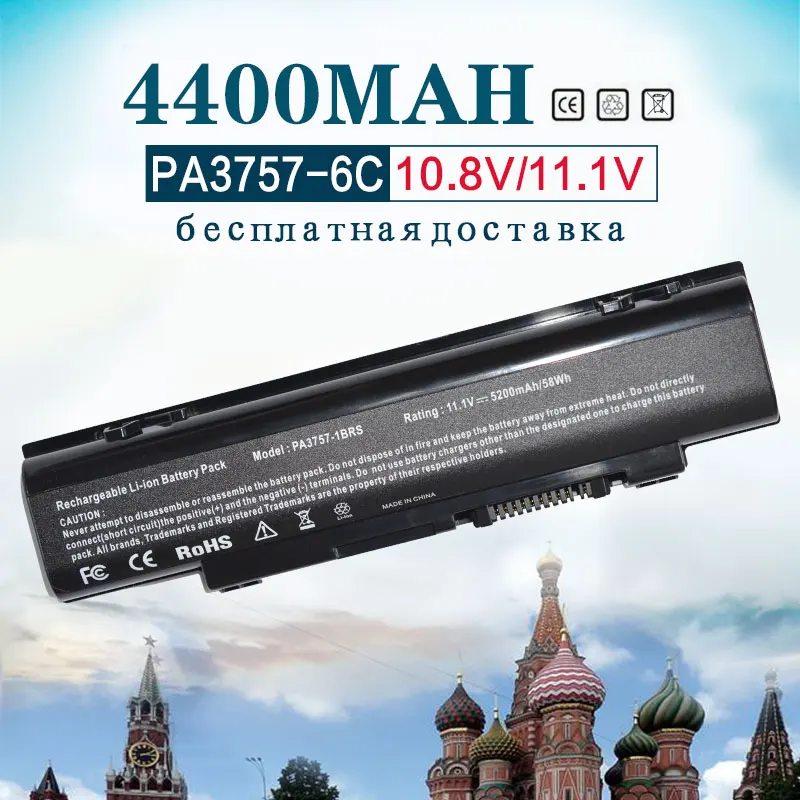 Gololoo 11 1 В 6 ячеек 4400 мАч Новая батарея для ноутбука Toshiba PA3757U-1BRS PABAS213 Qosmio F60 F750 F60-00M F755