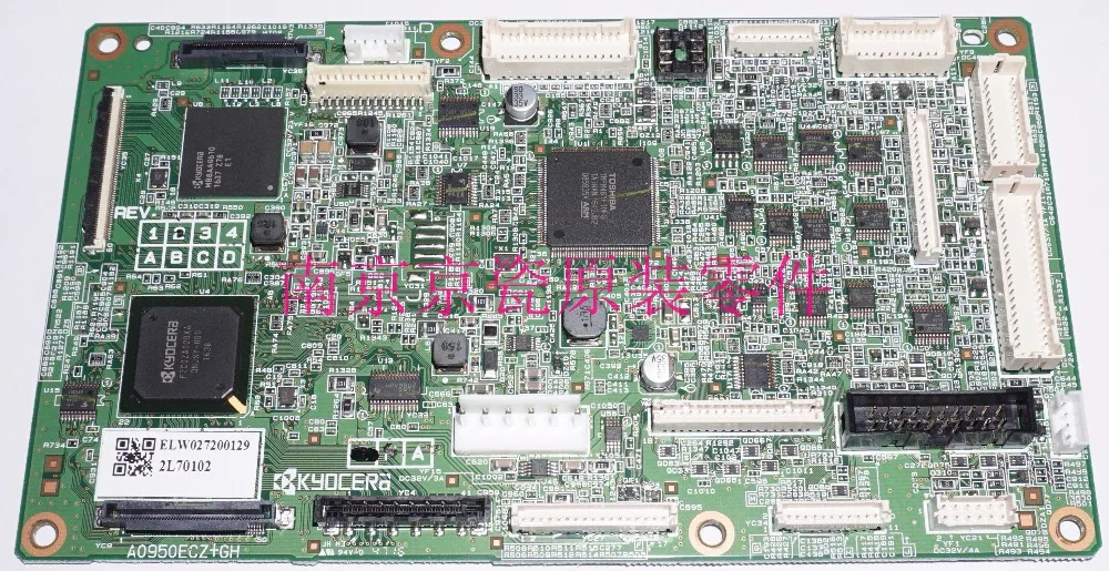 Kyocera 2552 ремкомплект
