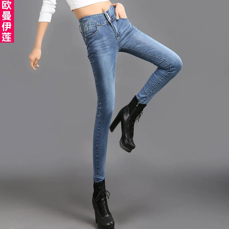 2016 Spring Slim jeans pants feet female hip was thin waist pencil pants wild stretch pants