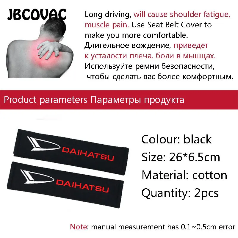 car seat belt cover for daihatsu (1)