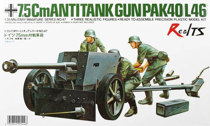 Модель Tamiya 35047 1/35 Пособия по немецкому языку Вторую мировую войну 75 мм
