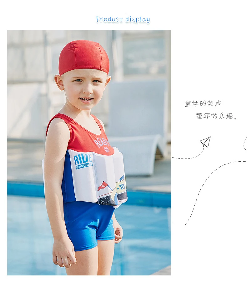 Для маленьких мальчиков купальник для детей Защита руки Lifebuoy Training купальники обувь девочек ванный комплект детская одежда