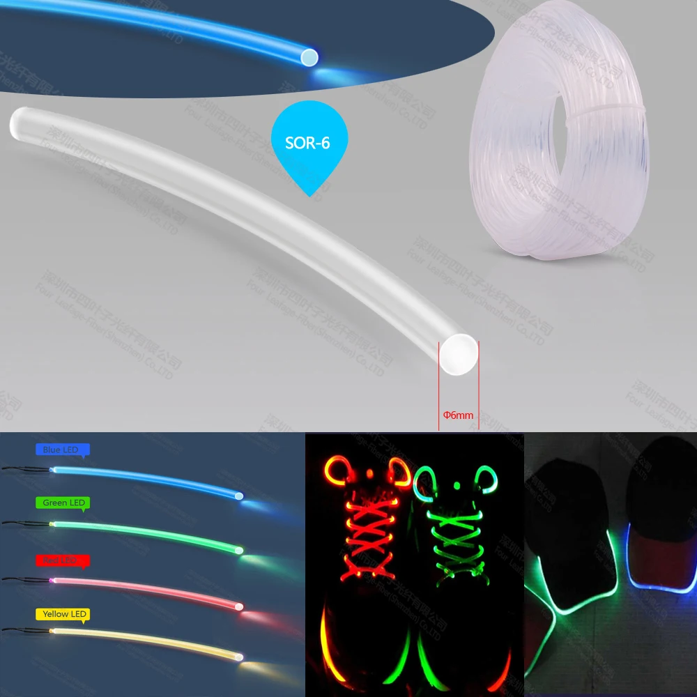 

6mm TPU tpu waterproof fabric case soft side glowing fiber optic light cable for stairs stage lighting decoration