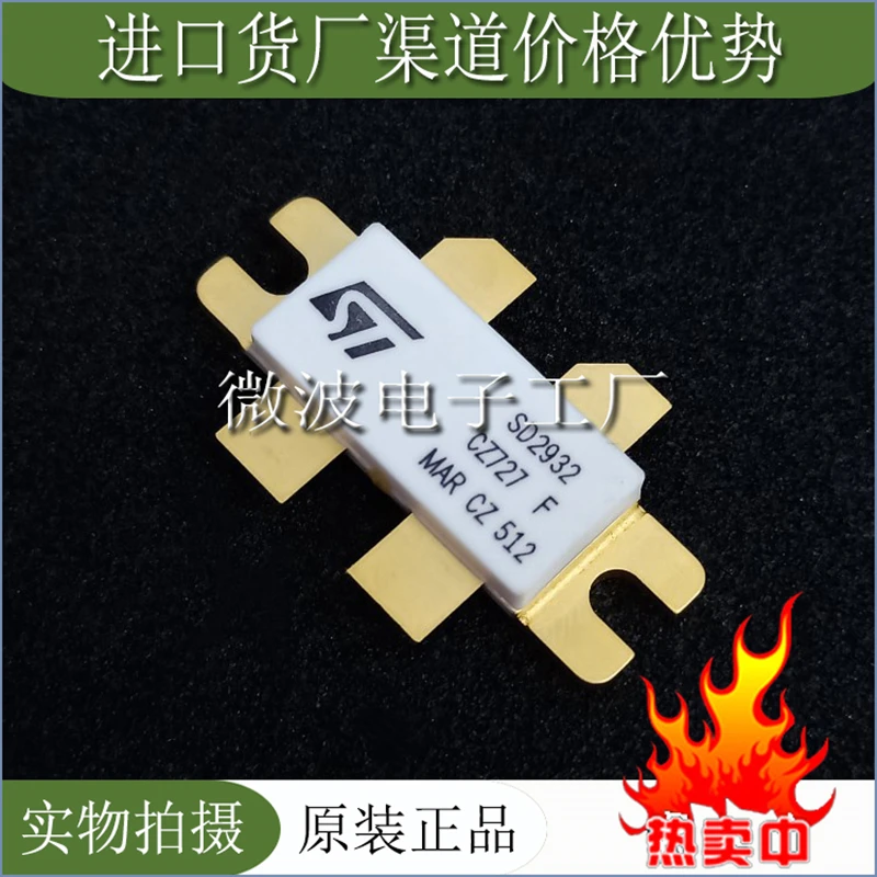 SD2932 1