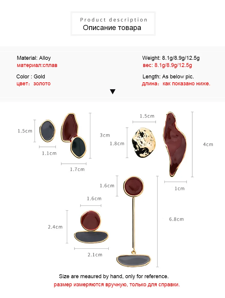 Новинка, минималистичные Необычные геометрические цветные эмалированные серьги-гвоздики для женщин, винтажные Асимметричные золотые маленькие серьги-гвоздики