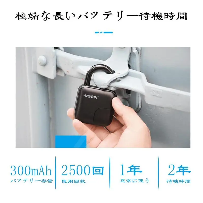 Anytek L3 Умный Замок без ключа с отпечатком пальца USB Перезаряжаемый Противоугонный замок безопасности IP65 Водонепроницаемый дверной Чехол для багажа