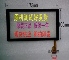 10pcs/lot 100% orginal new 7 e kq-7 f5 dethroning md702 capacitive touch screen handwritten screen tpc0069