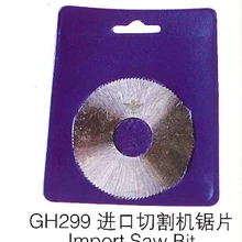 5 шт./лот импорт зубчатая коронка пилы для ювелирных изделий шлифовальный стол пилы s