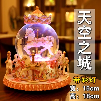 

Crystal ball carousel music box music box to send girls to girlfriend wife creative Valentine's day and the birthday gift