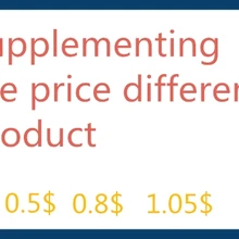 Магазин, чтобы добавить разницу в цене, пожалуйста, не покупайте, если продавец не просит вас купить, спасибо