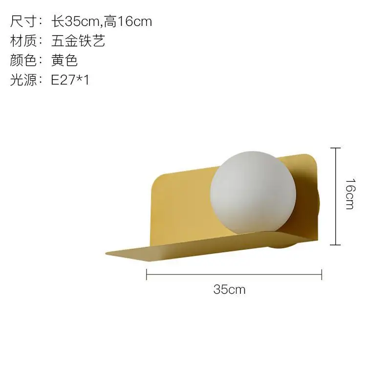 Современный светодиодный светильник, Скандинавское освещение, макарон, настенные светильники для прохода, стеклянные светильники для спальни, прикроватные настенные светильники, лестницы, светильники - Цвет абажура: Yellow Diameter 35cm