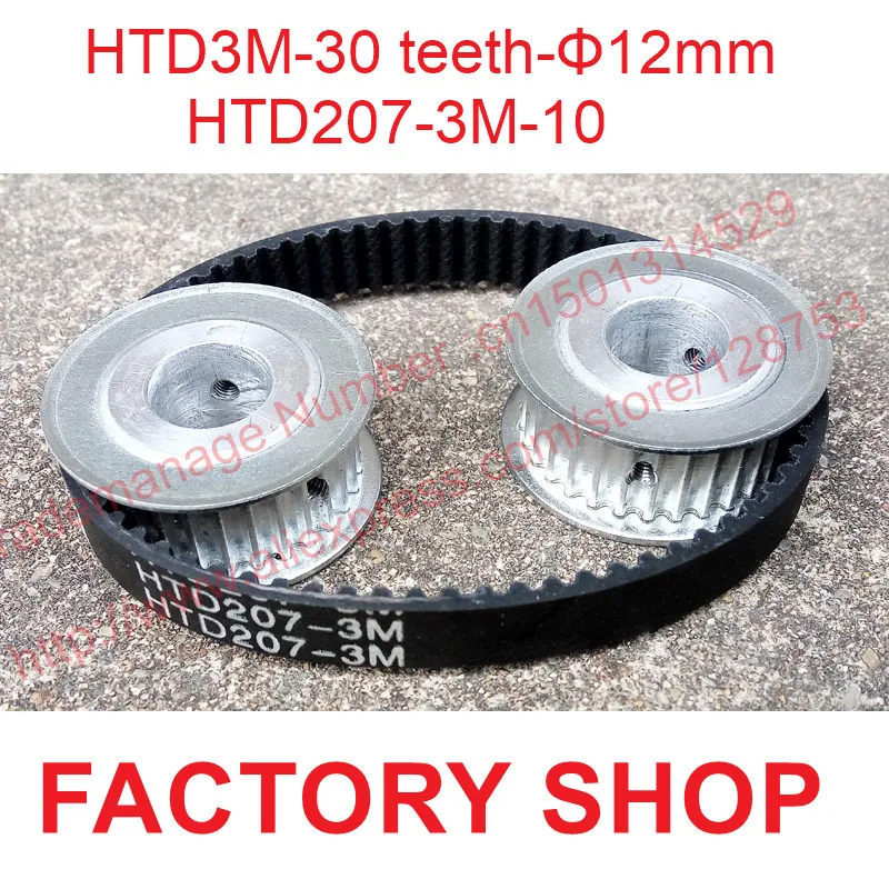 

High quality 2pcs 30 teeth HTD3M Timing Pulley bore 12mm + 1pc HTD 3M timing belt length 207mm width 10mm S3M Free shipping