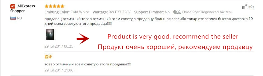 aeProduct.getSubject()