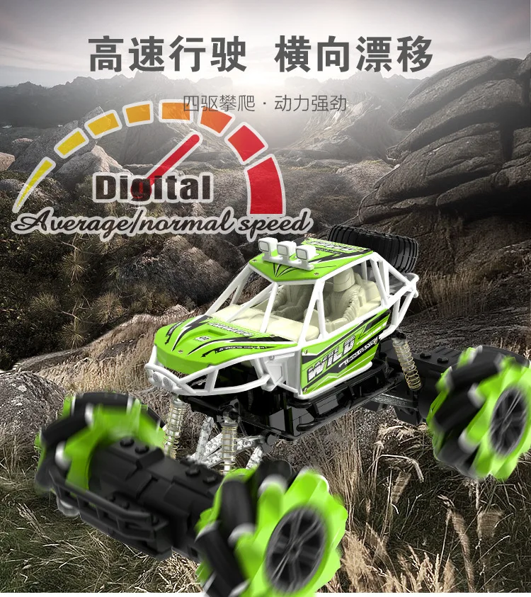 2,4G RC автомобиль с колесом Mecanum 1:16 4WD дрейф скалолазание дистанционное управление трюк грязи велосипед Мальчики игрушка внедорожник беспроводной