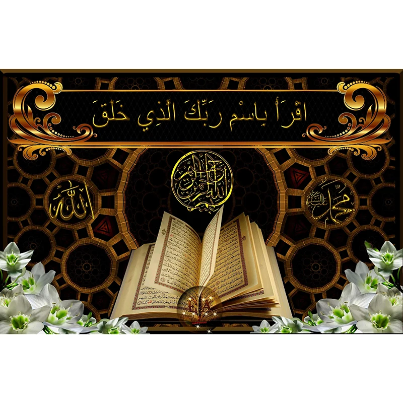 

5D Diamond Painting Rhinestone Islam Allah The Qur'an Painting Cross Stitch Crafts Needlework DIY Diamond Mosaic Embroidery