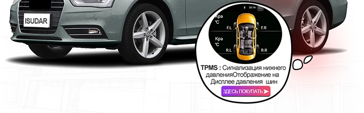 Isudar 2 Din Автомобильный мультимедийный плеер gps Android 9 DVD Automotivo для Audi/A4/S4 2002-2008 радио четырехъядерный ram 2 Гб rom 16 Гб DSP