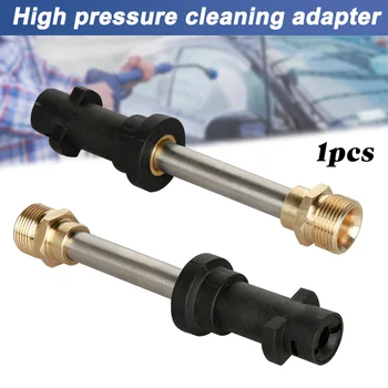 

M22 High Pressure Washer Foam Lance Fitting Adapter for Karcher K-series RT99