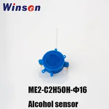 5 шт. Winsen ME2-C2H5OH датчик алкоголя, используемый в открытом движении, обнаружение алкоголя, отличная повторяемость и стабильность