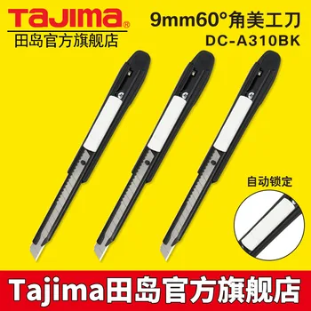 

Japan Tajima utility knife 9mm wide small paper cutter automatic lock DC-A310BK