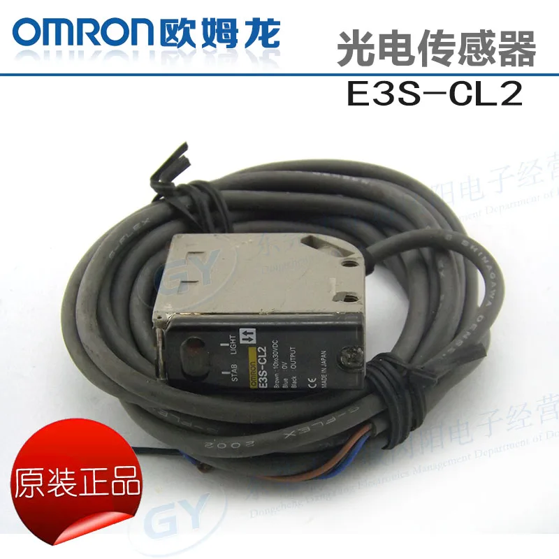 

* original authentic Japanese * diffuse photoelectric - E3S - CL2 induction switch