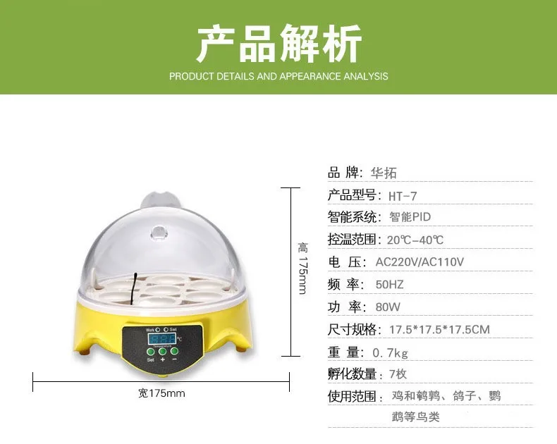 7 яиц, небольшой инкубатор, семейный инкубаторий, курица и утка автоматический Учебный Эксперимент инкубатор