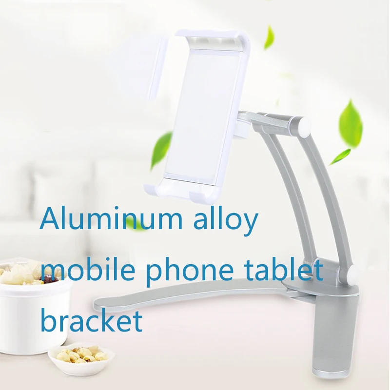 

Kitchen Mobile Phone Aluminum Alloy Tablet Bracket Anti-Skid Base Universal Long Arm Mobile Phone 360 Degree Rotating Bracket