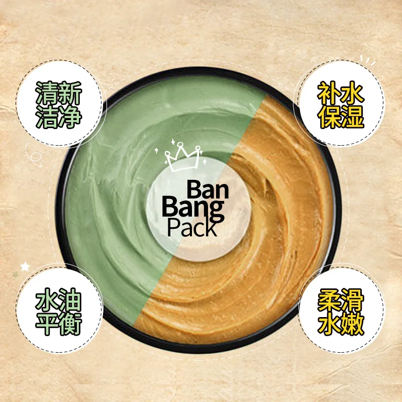 BIOAQUA питательные увлажняющие Ban Bang двойной Цвет уход за кожей лица питает и