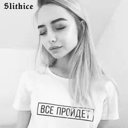 Slithice Новая летняя футболка Топы женские черные белые с коротким рукавом русские буквы принт хлопок повседневные женские футболки