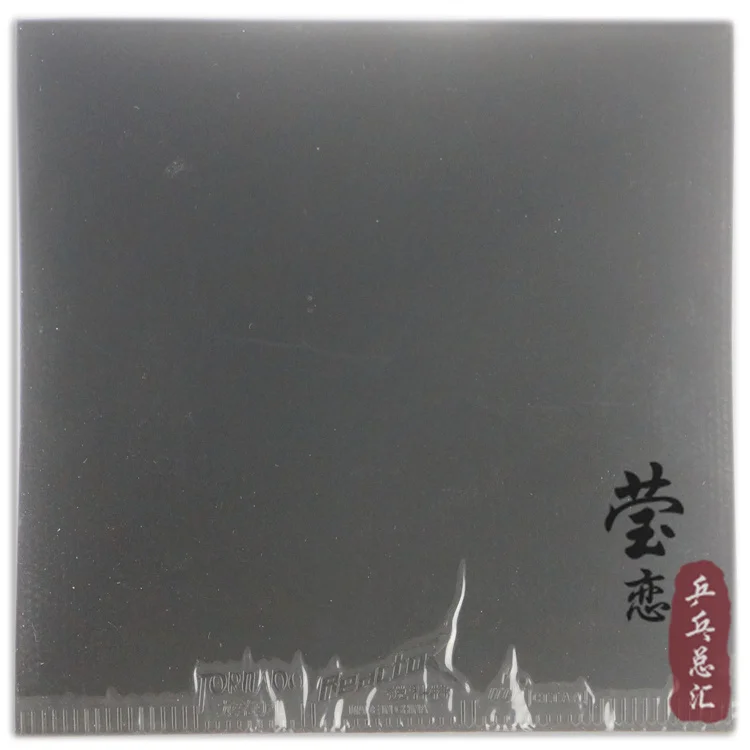 الأصلي مفاعل تورنادو تنس الطاولة المطاط البثور في المضرب هجوم سريع حلقة بينغبونغ المطاط المطاط الطاقة الداخلية