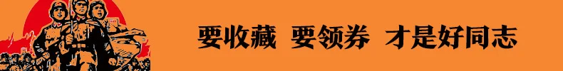 好同志