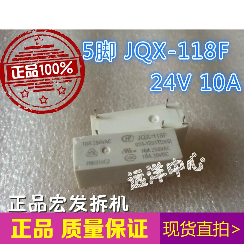 JQX 118F JQX 118F JQX 118F 024 5 10A 24V-in Relays from Home ...