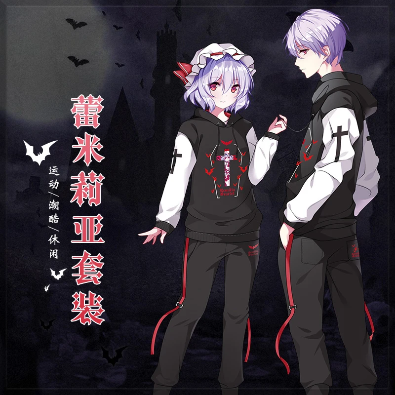 

Japanese Anime TouHou Project Remilia Scarlet Coaplay Costume Long Sleeve Hoodie Pants Suit Women Men Casual Sportswear COOL
