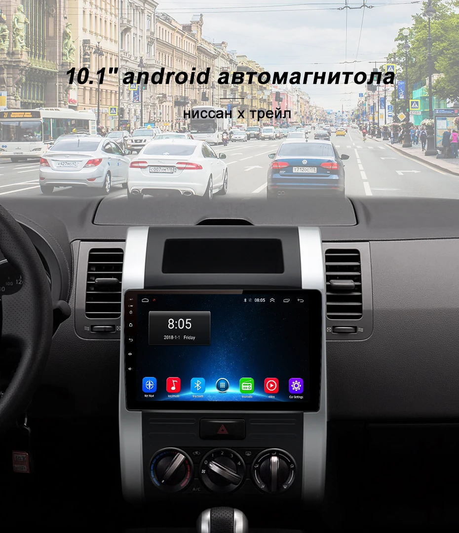 Junsun V1 автомагнитола магнитола 2 din системный блок for nissan x trail t31 t32 GPS магнитола андроид 2din android с навигацией для ниссан х трейл t31 2007 2008 2009 2010 2011 2012 штатная автомобильная мультимедиа