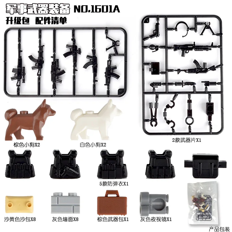 

Legoing Military Swat Weapon Guns Pack City Police Soldier Builder Series WW2 Army Accessories MOC Building Blocks Toys Legoings