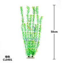 10 шт./лот* аквариум поставки аквариум озеленение моделирование вода трава CL04