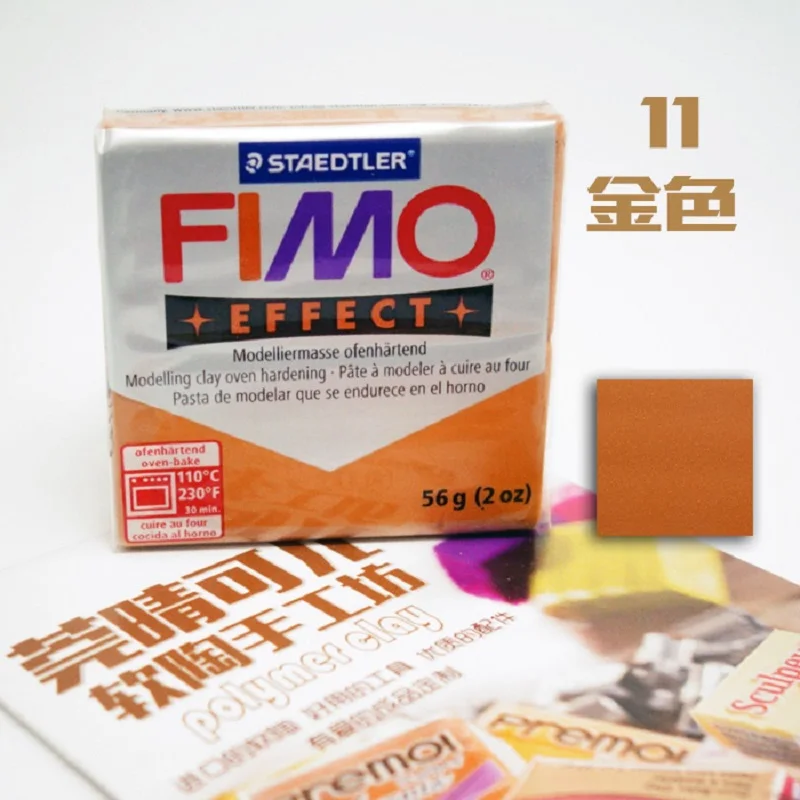 1 шт. 2 унции 57 г FIMO STAEDTLER Водонепроницаемая Профессиональная мягкая глина Sculpey Souffle