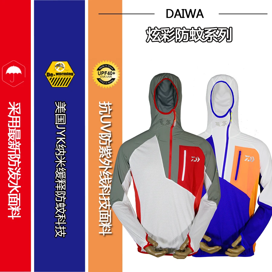 

2017 NEW DAIWA Fishing clothe Ultrathin Long sleeve Anti mosquito summer Breathable DAWA coat Sunscreen DAIWAS Free shipping