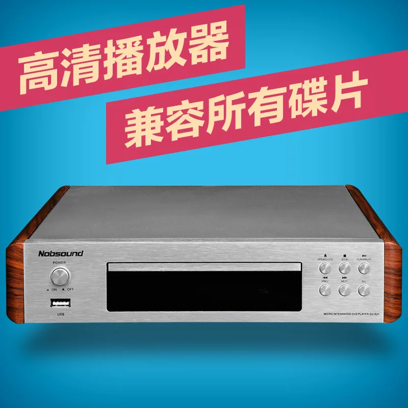 2017 Nobsound DV-525 High Quality DVD/CD/USB Player Signal Output Coaxial/Optics/RCA/HDMI/S-Video Outlets 110-240V/50Hz 2017 Nobsound DV-525 High Quality DVD/CD/USB Player Signal Output Coaxial/Optics/RCA/HDMI/S-Video Outlets 110-240V/50Hz