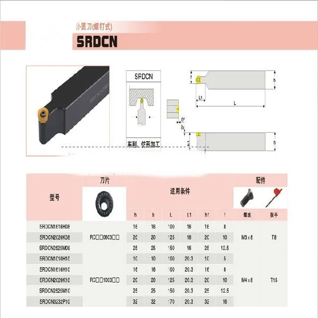 Drehmaschinen-Drehwerkzeugsatz SRACR1212H06 Stahl ARC 