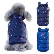Осенне-зимний хлопковый жилет для щенка домашняя собака теплая куртка супер мягкая одежда для домашних животных Одежда для домашних животных с двумя ножками