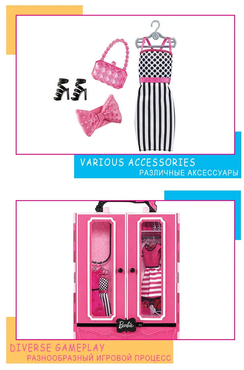 Fashion Doll5
